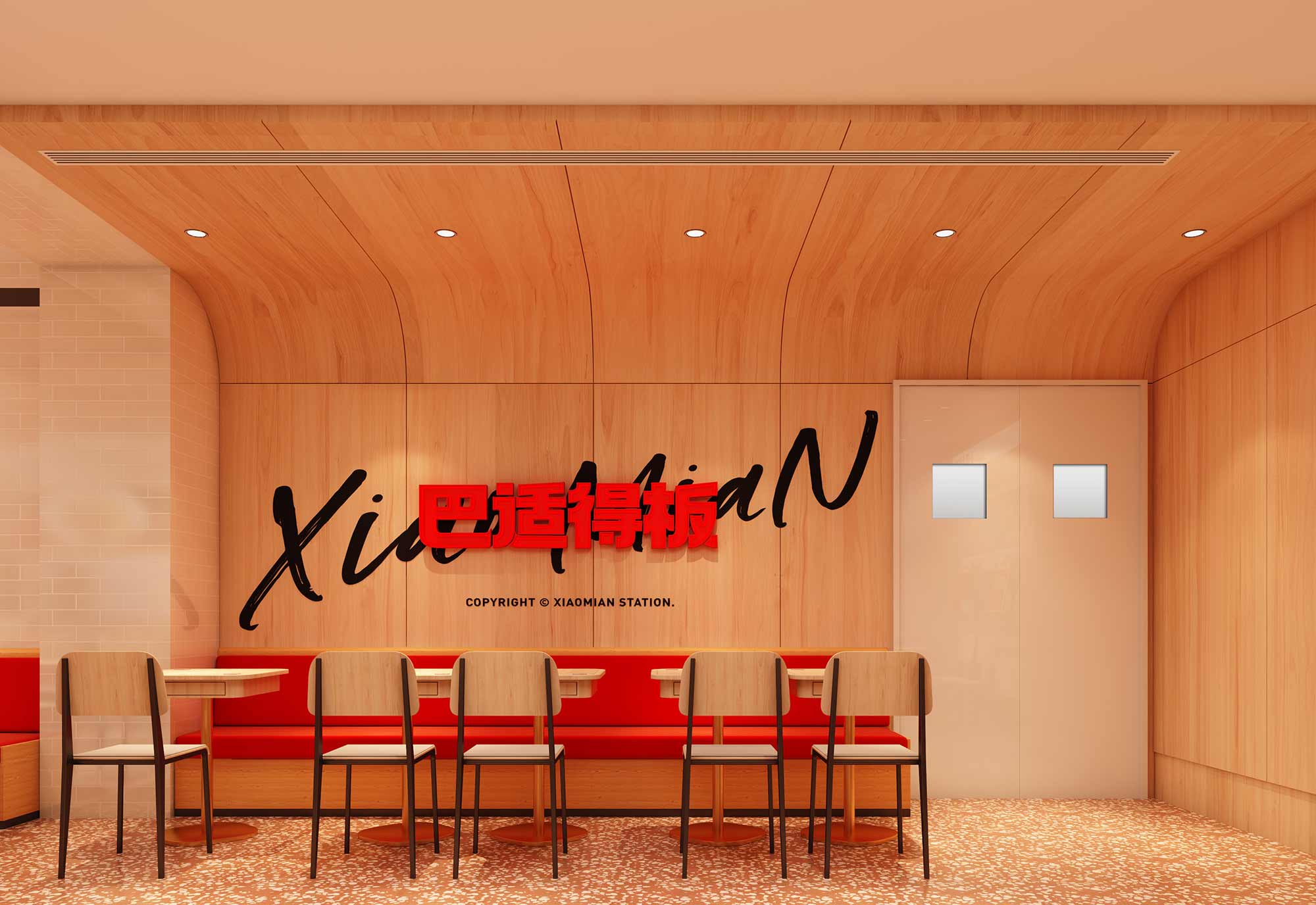 遇见小面店铺设计07