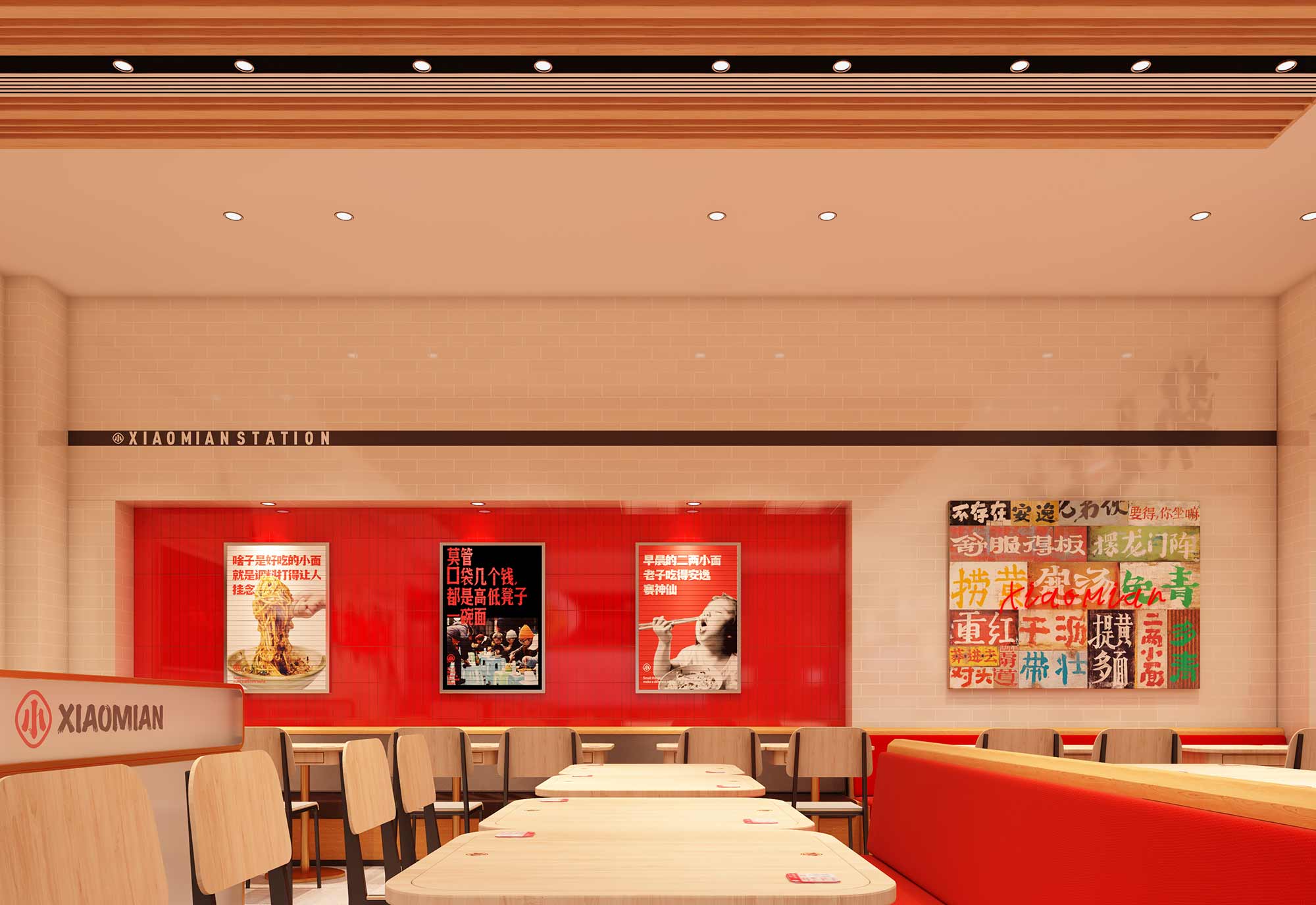 遇见小面店铺设计04